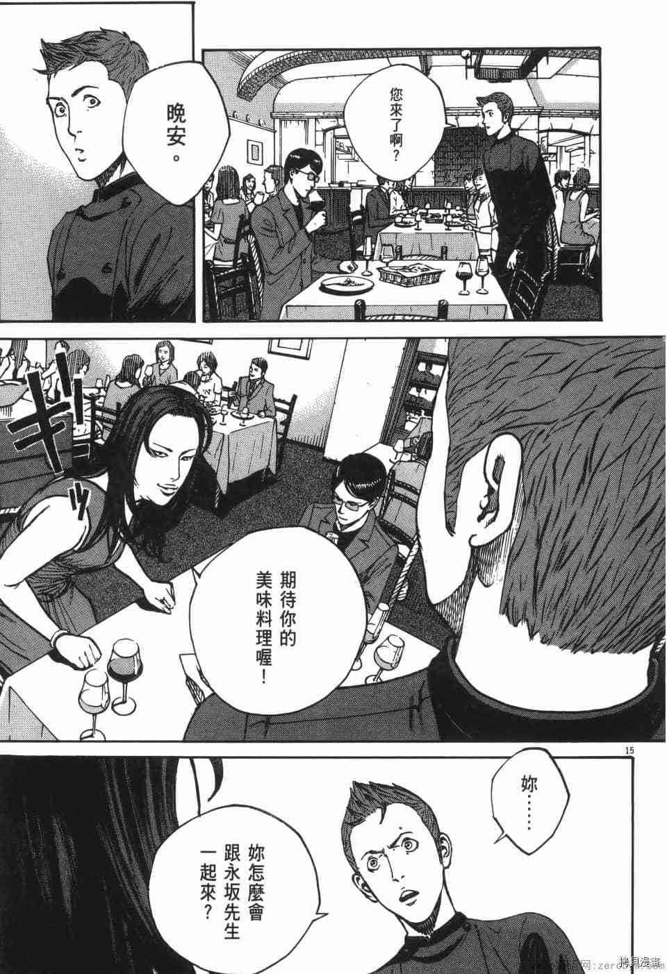 第145页