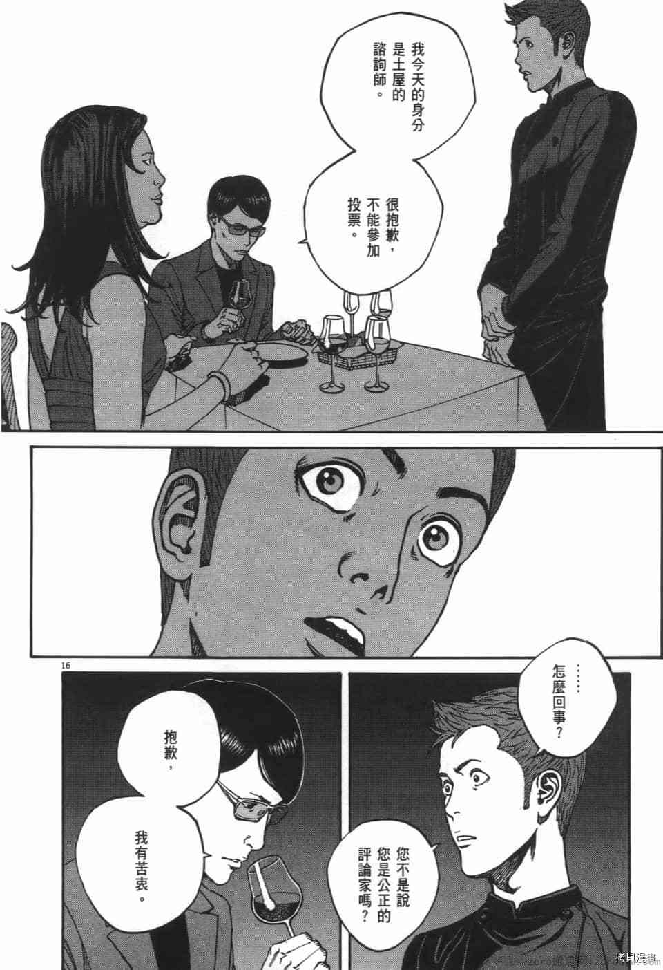 第146页