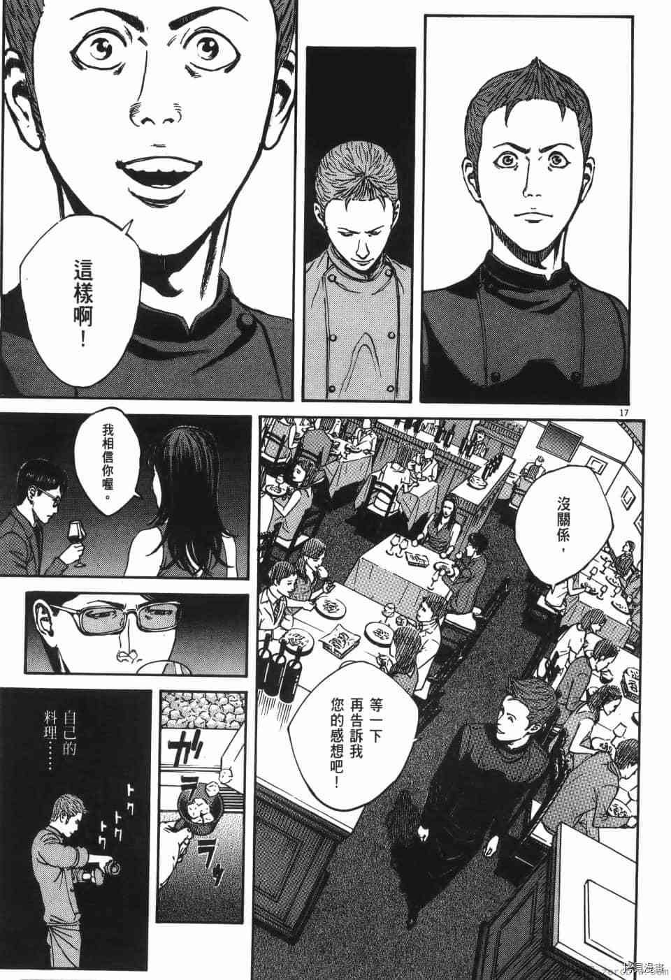 第147页