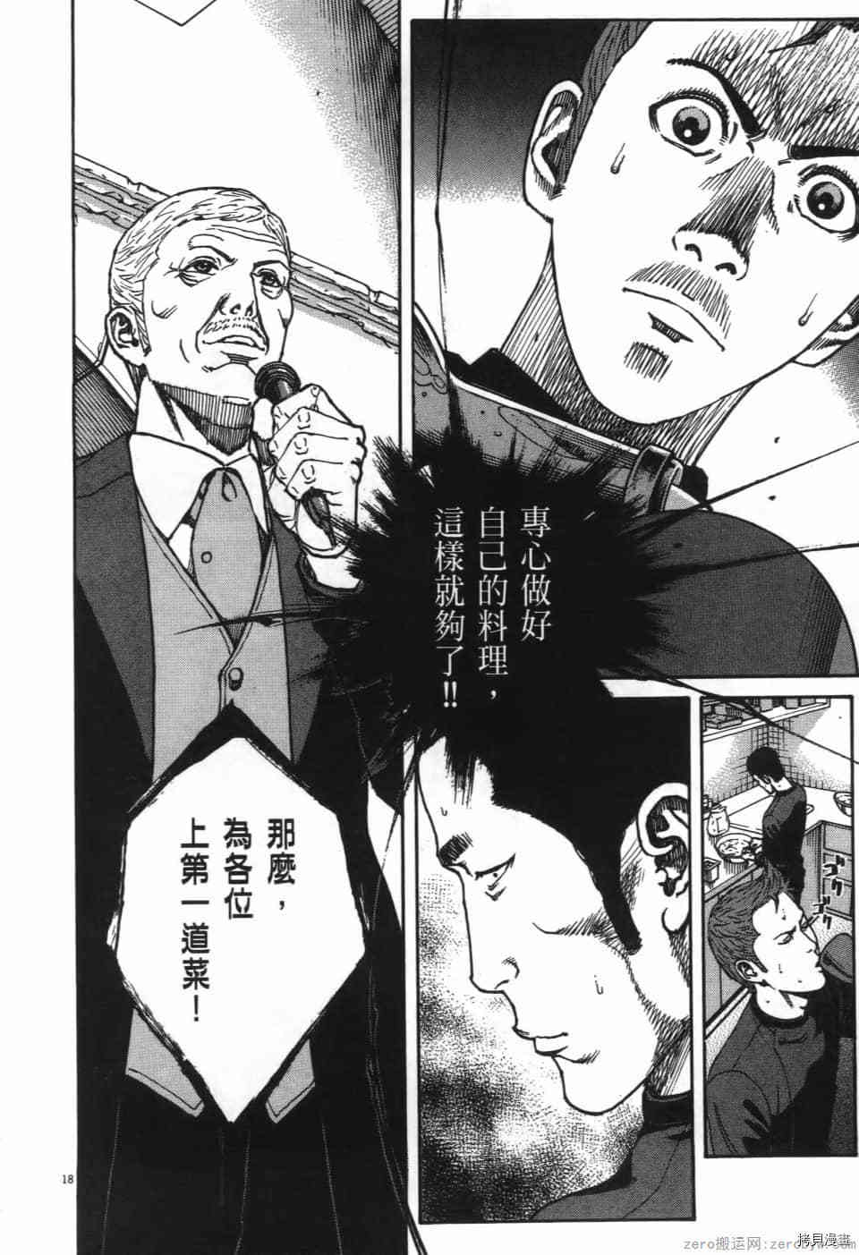 第148页