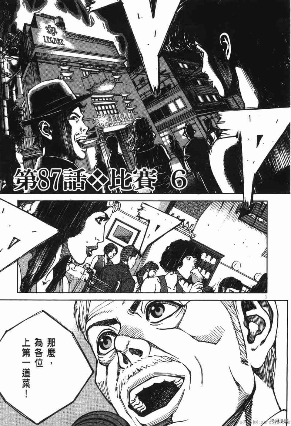 第149页