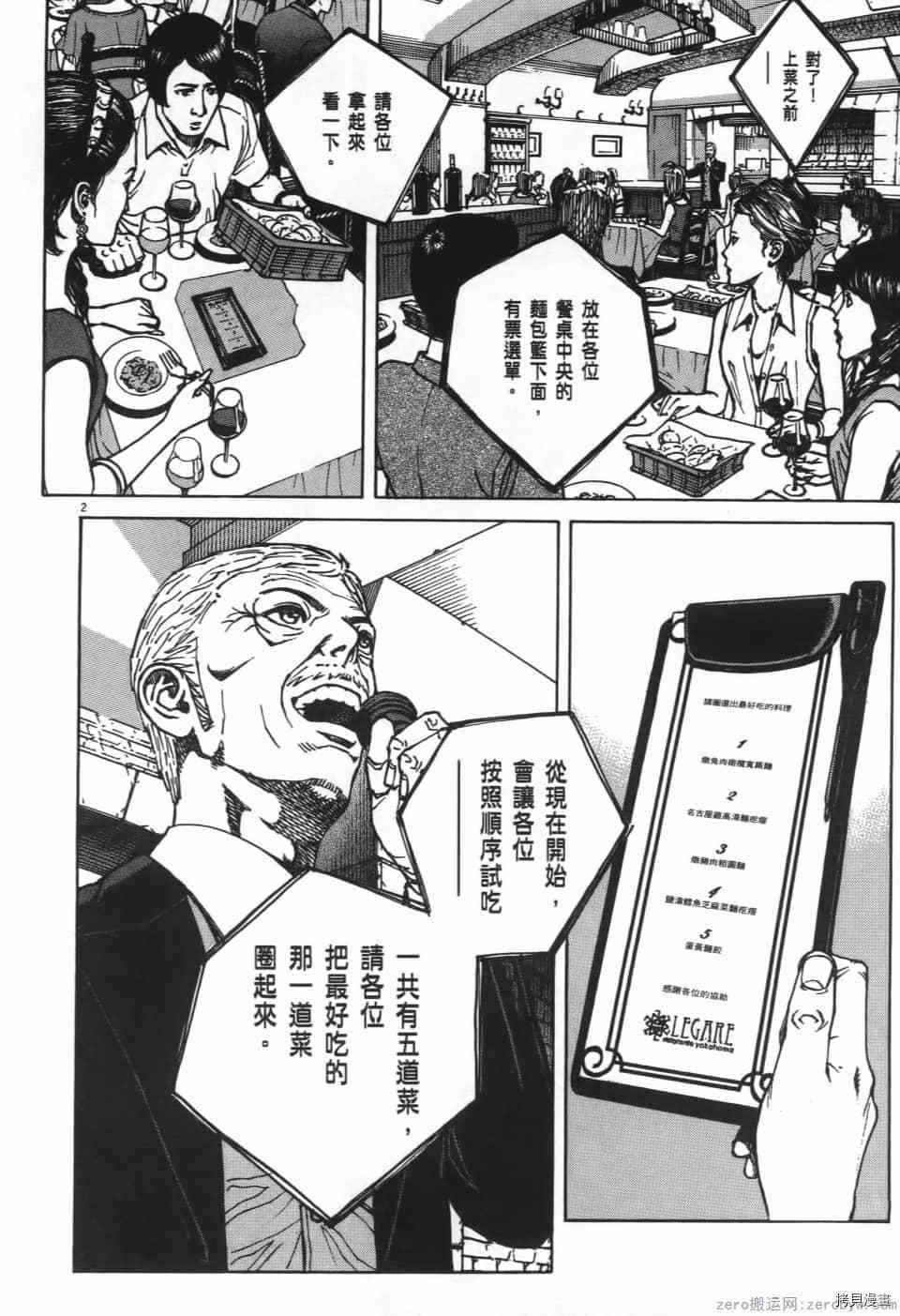 第150页