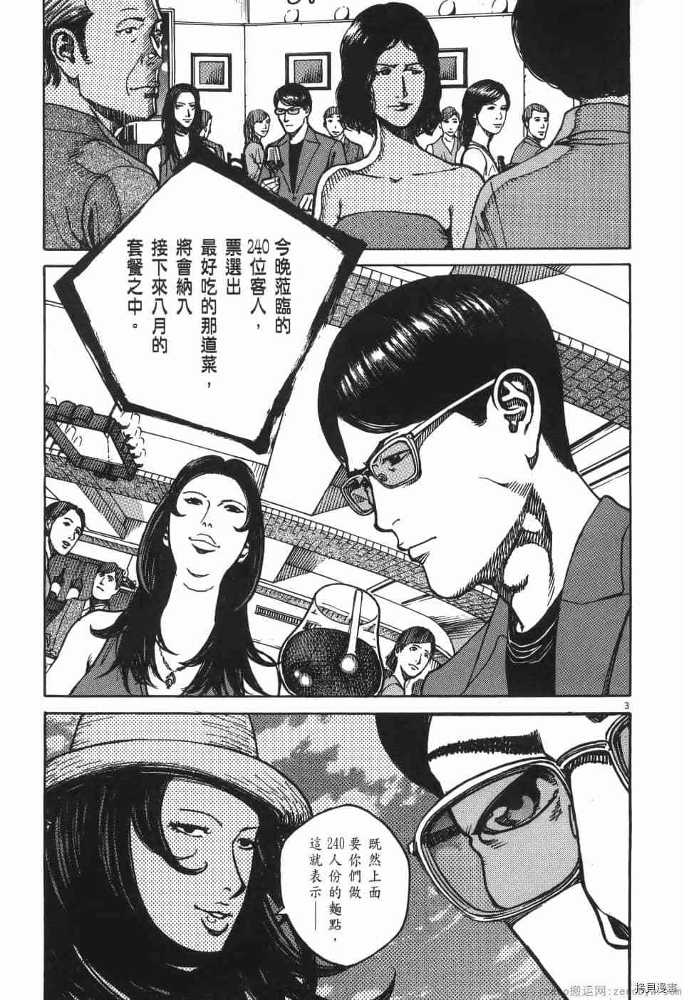 第151页