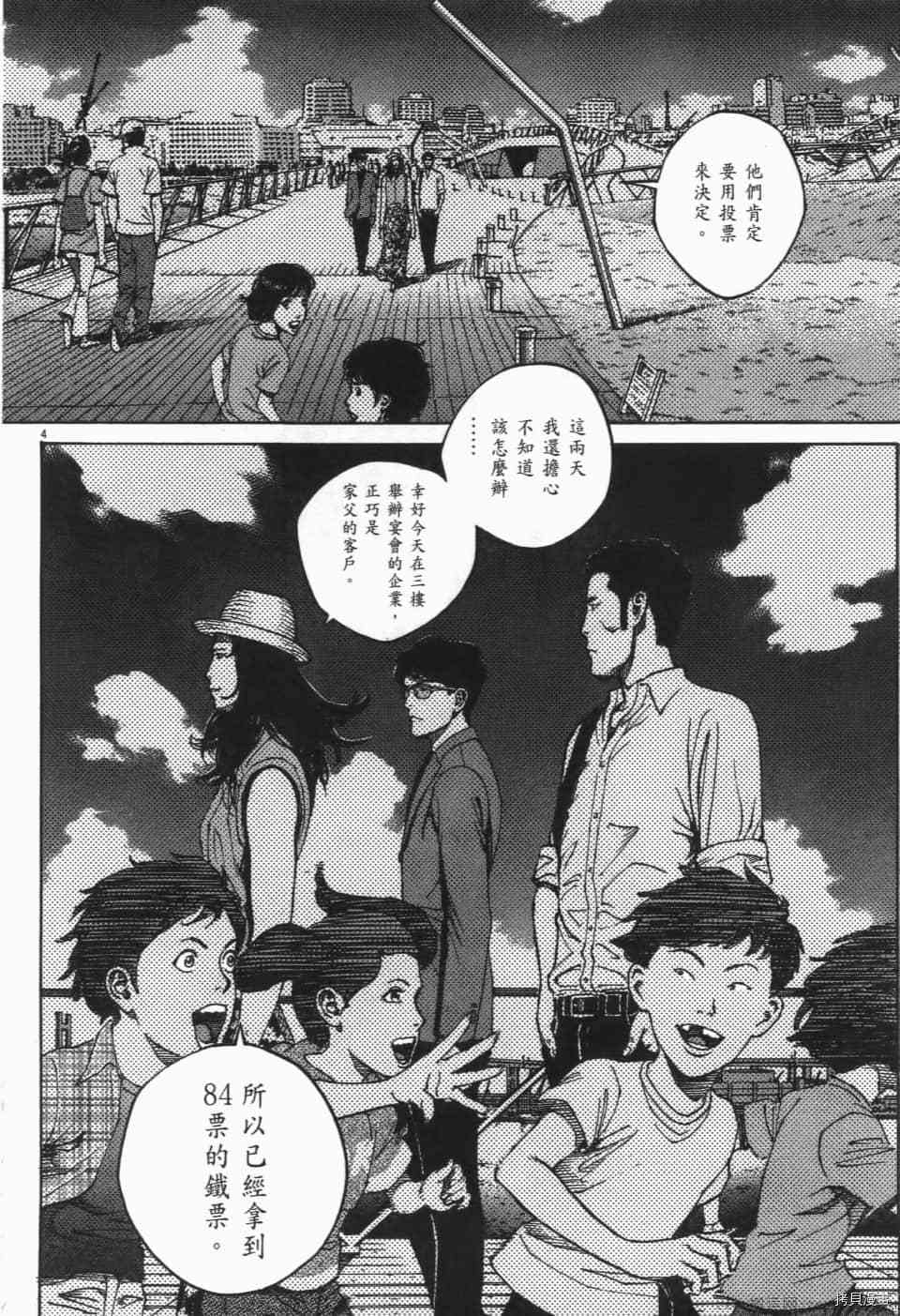 第152页
