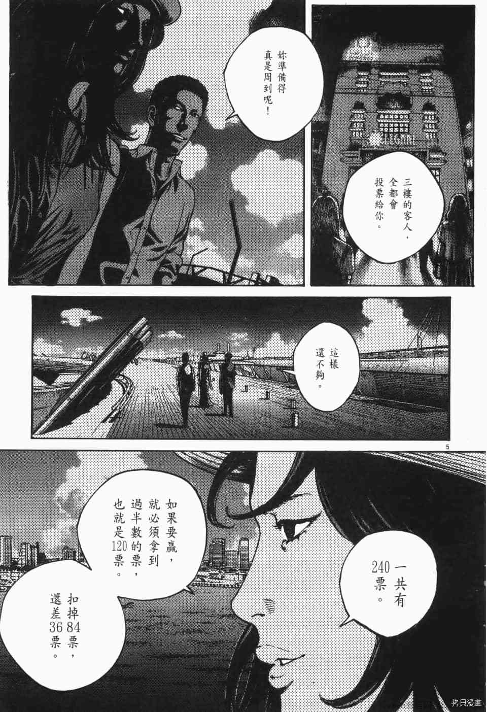 第153页