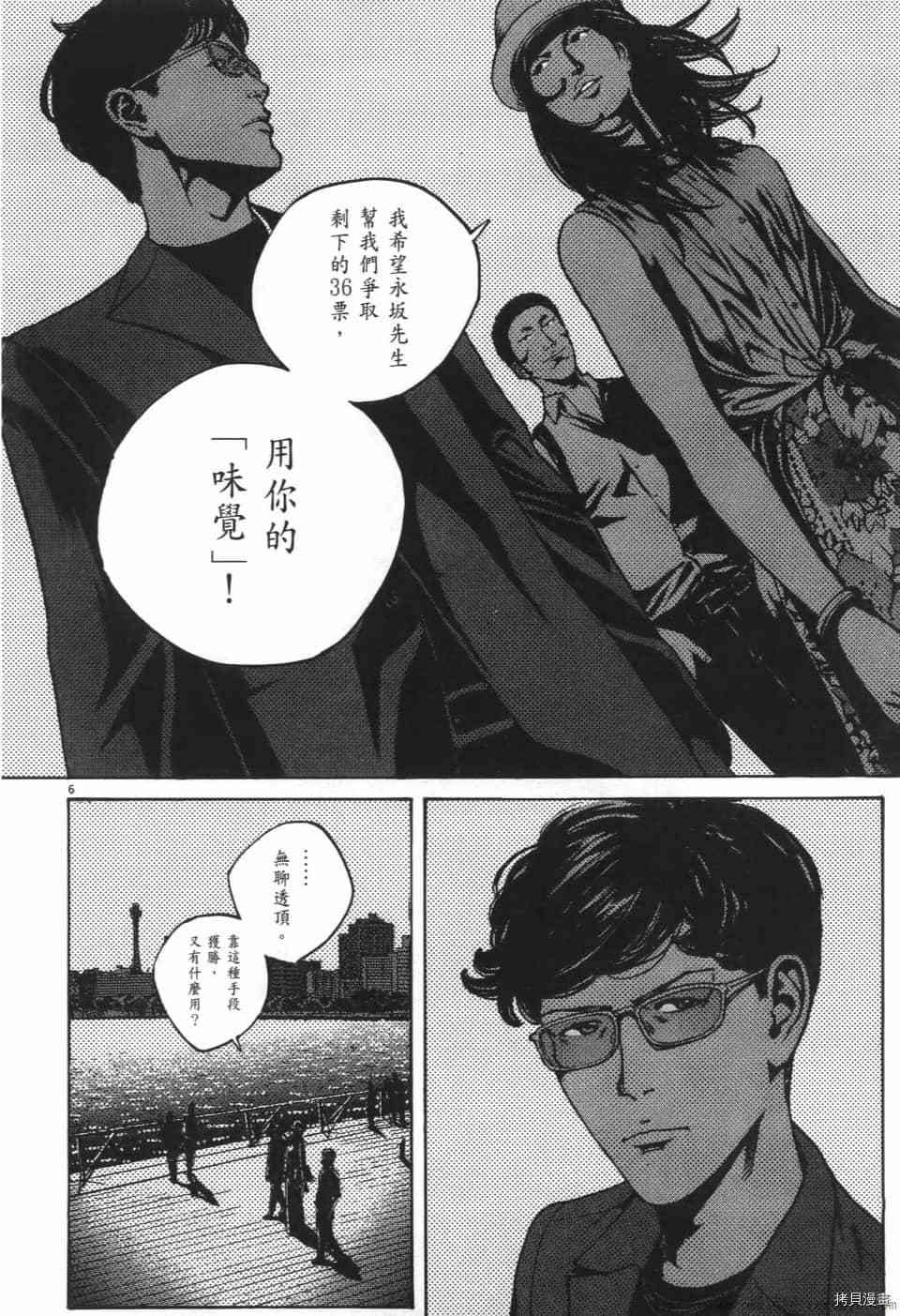 第154页