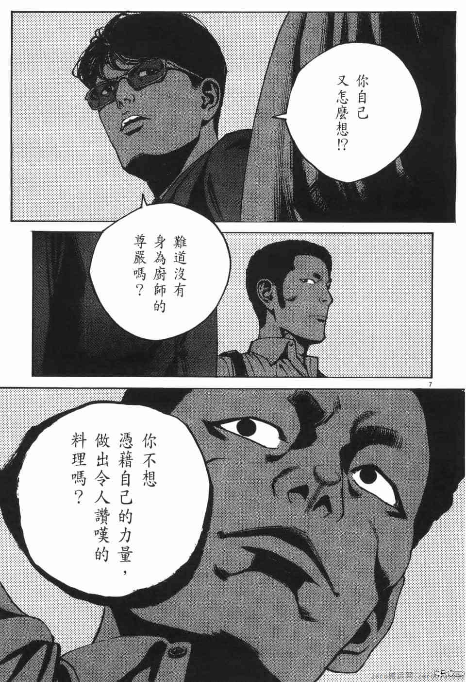 第155页