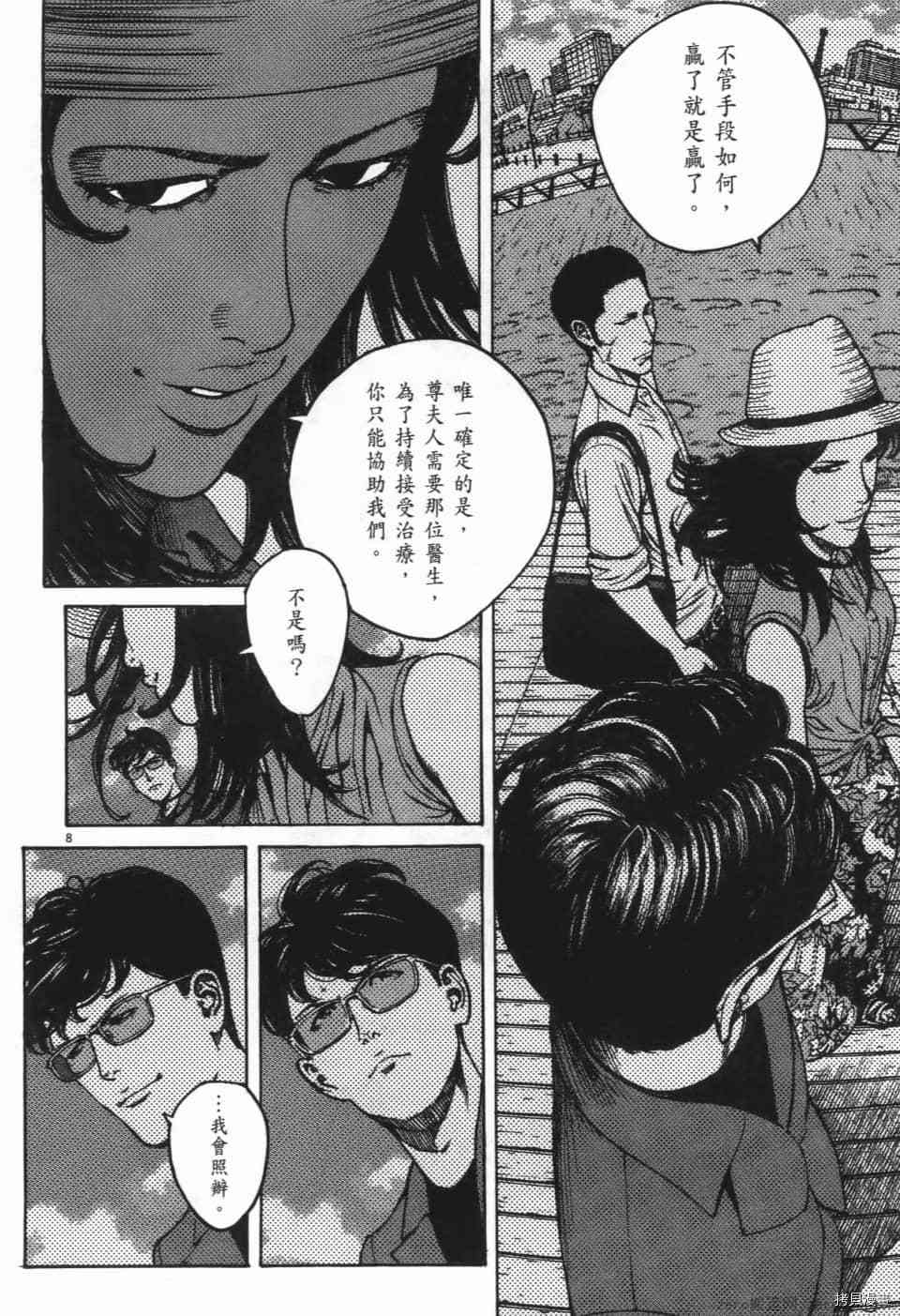 第156页