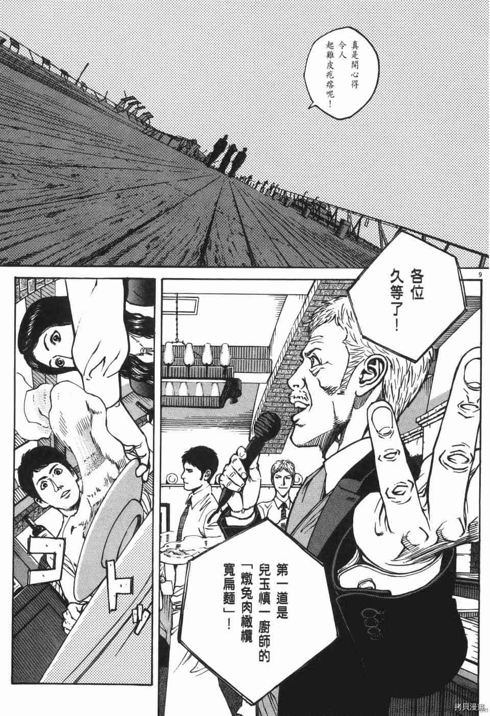 第157页