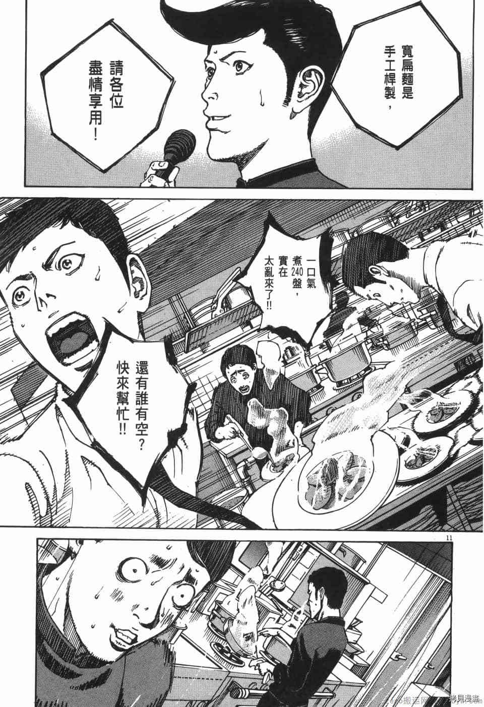 第159页