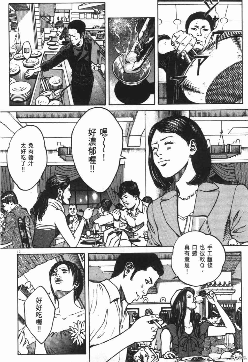 第160页