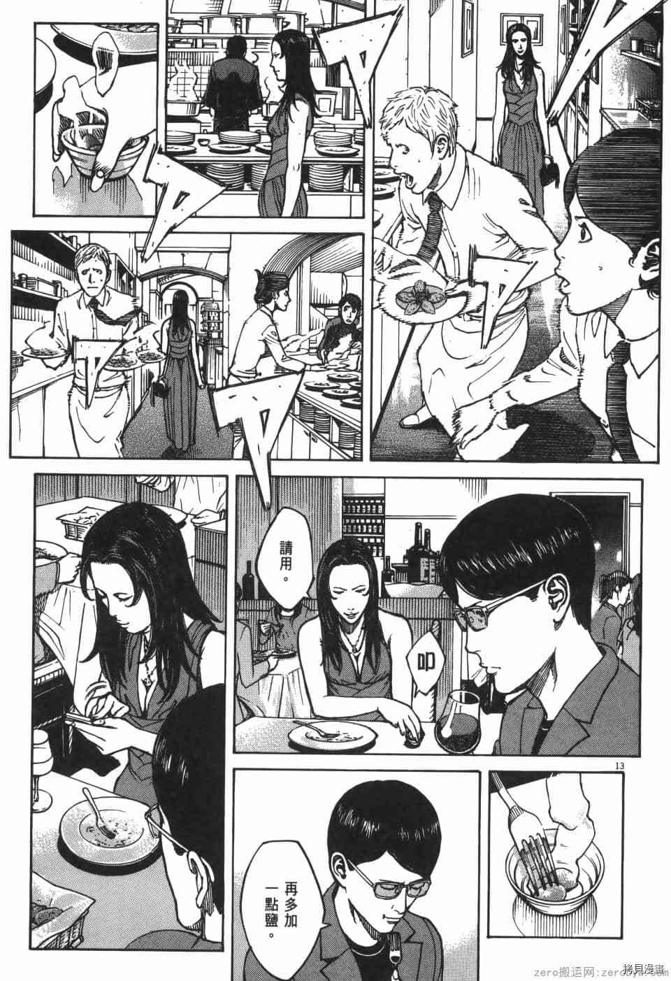第161页