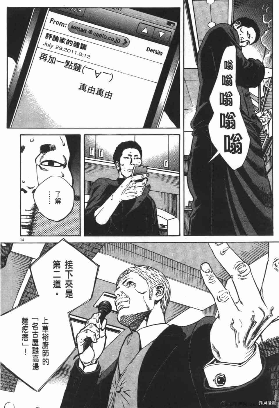 第162页