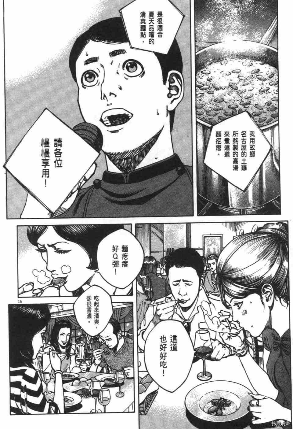 第164页