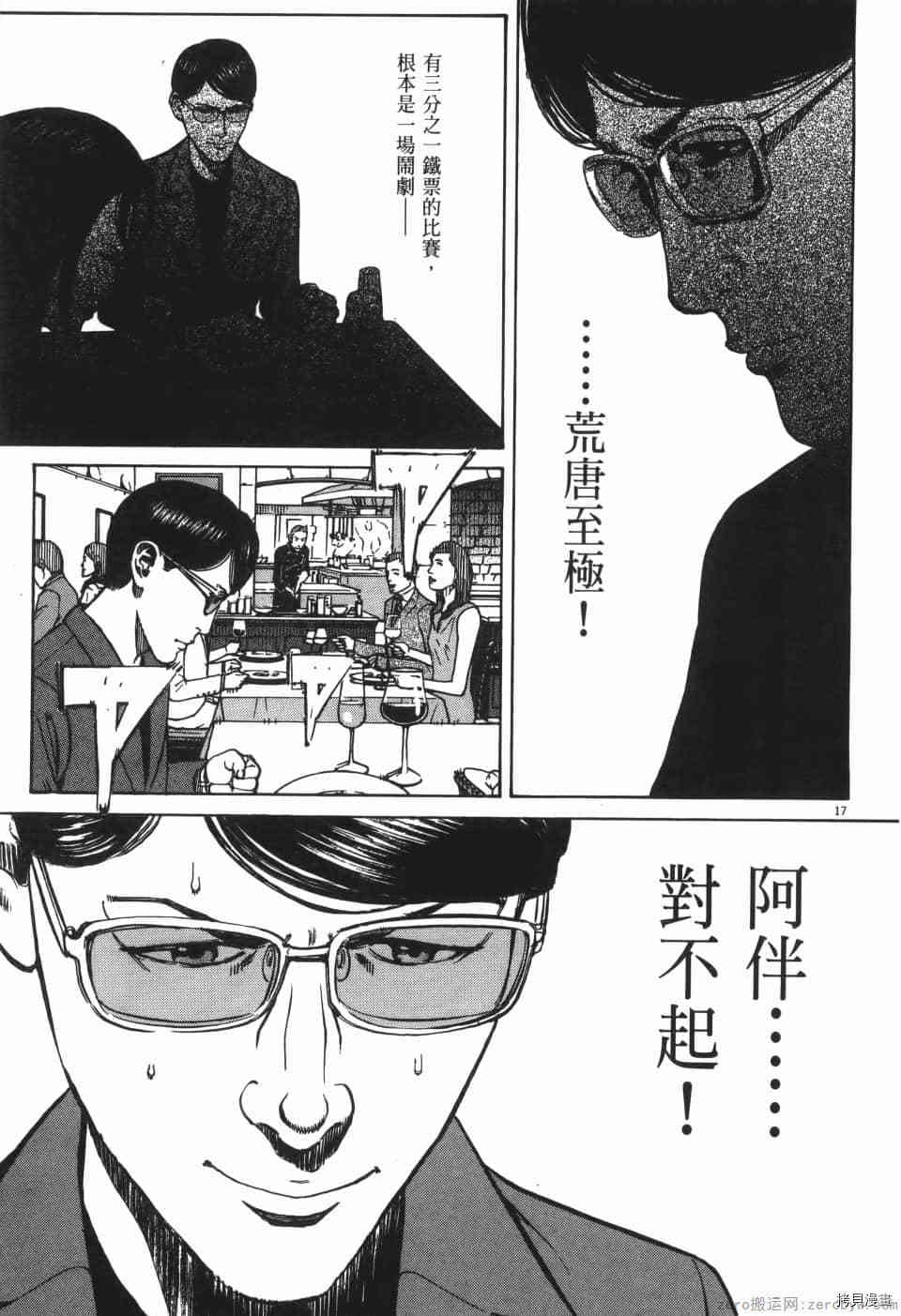第165页