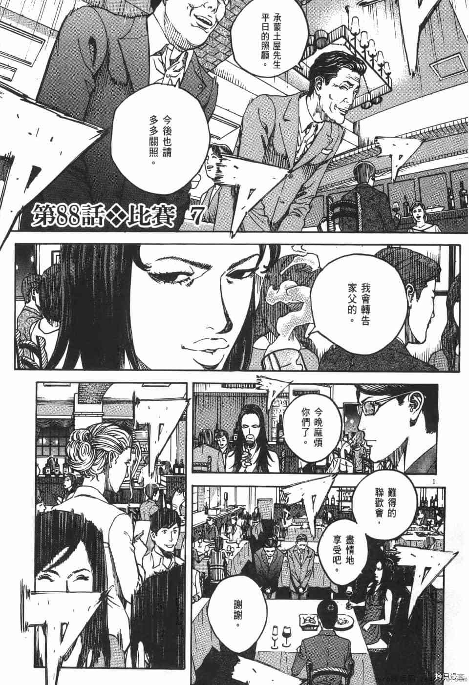 第167页