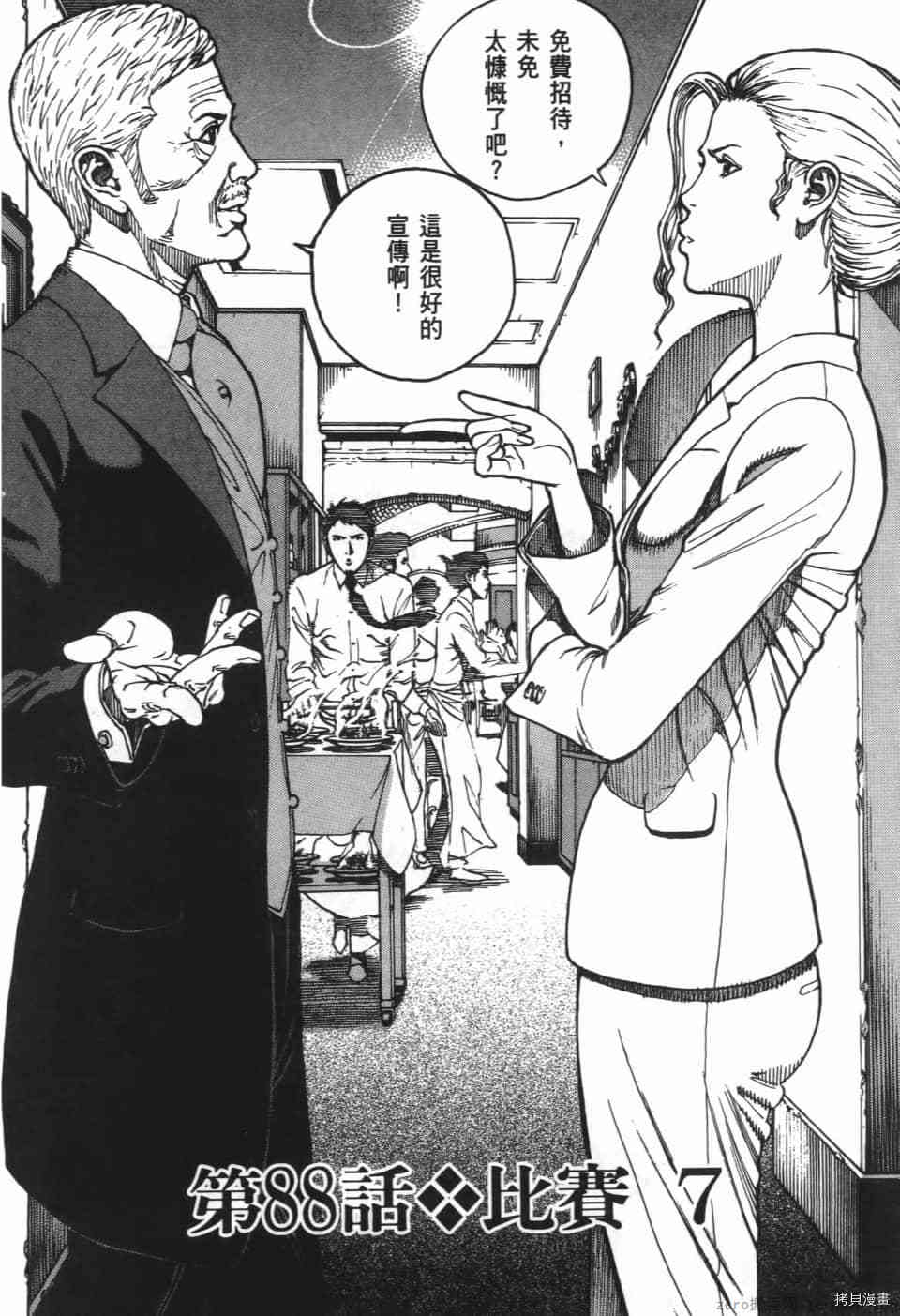 第168页