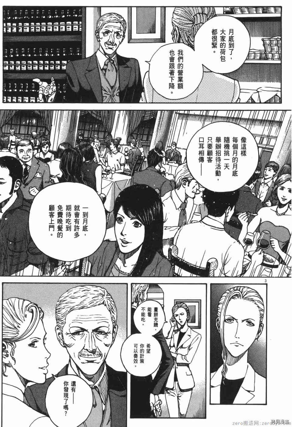 第169页