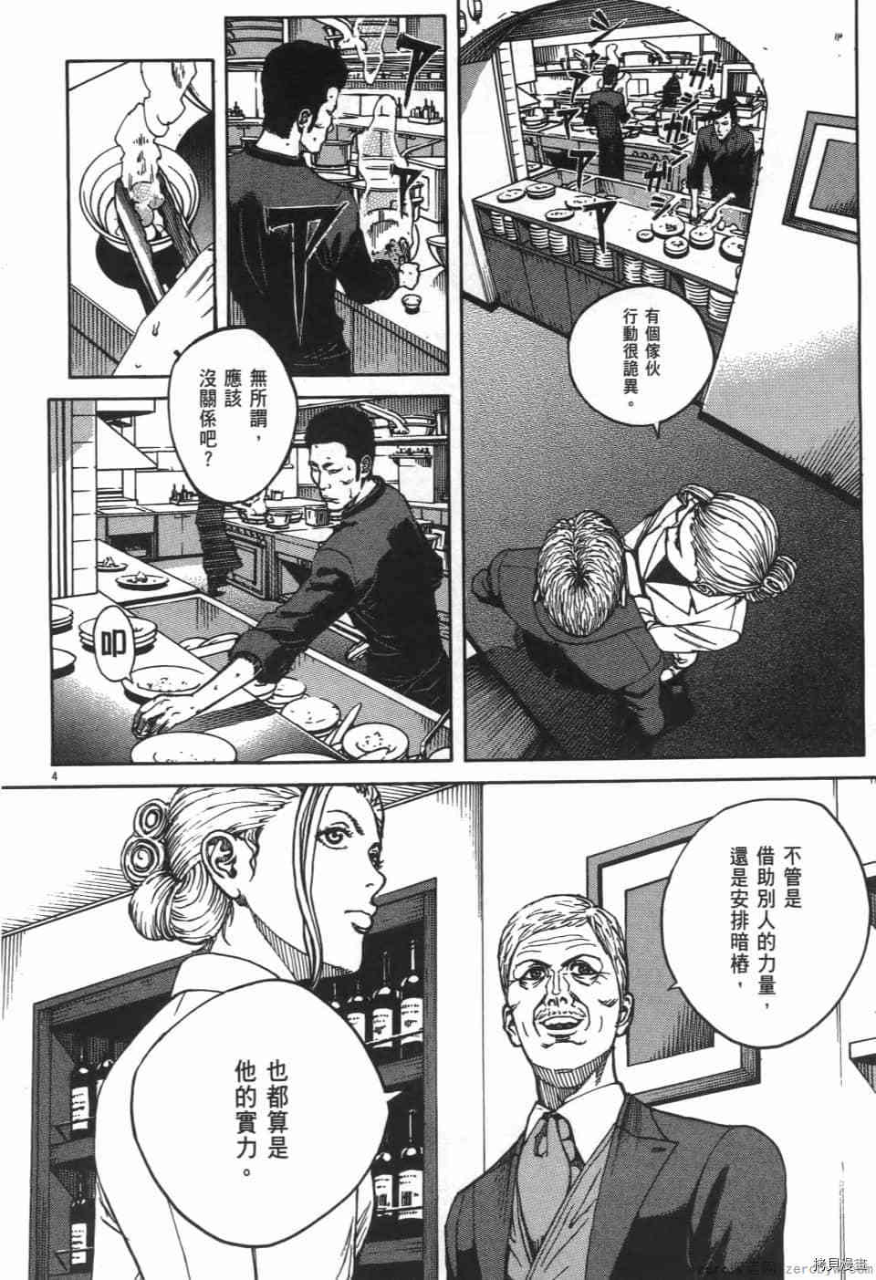 第170页