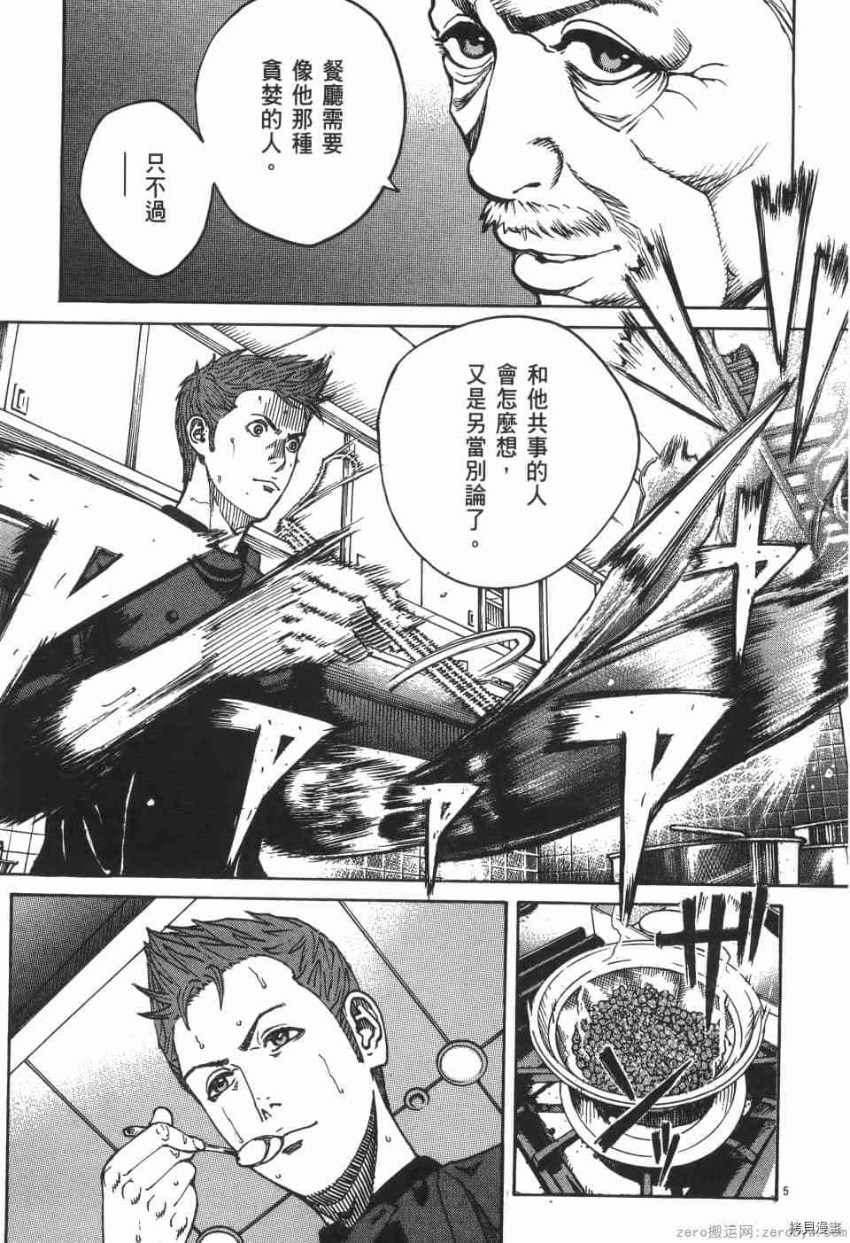 第171页