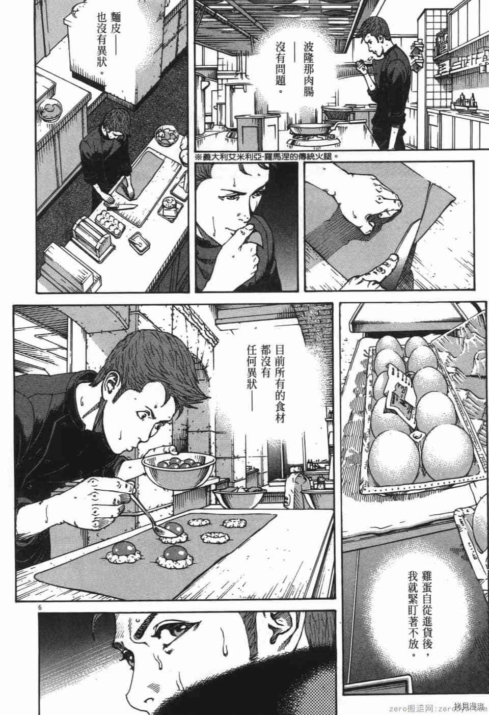 第172页