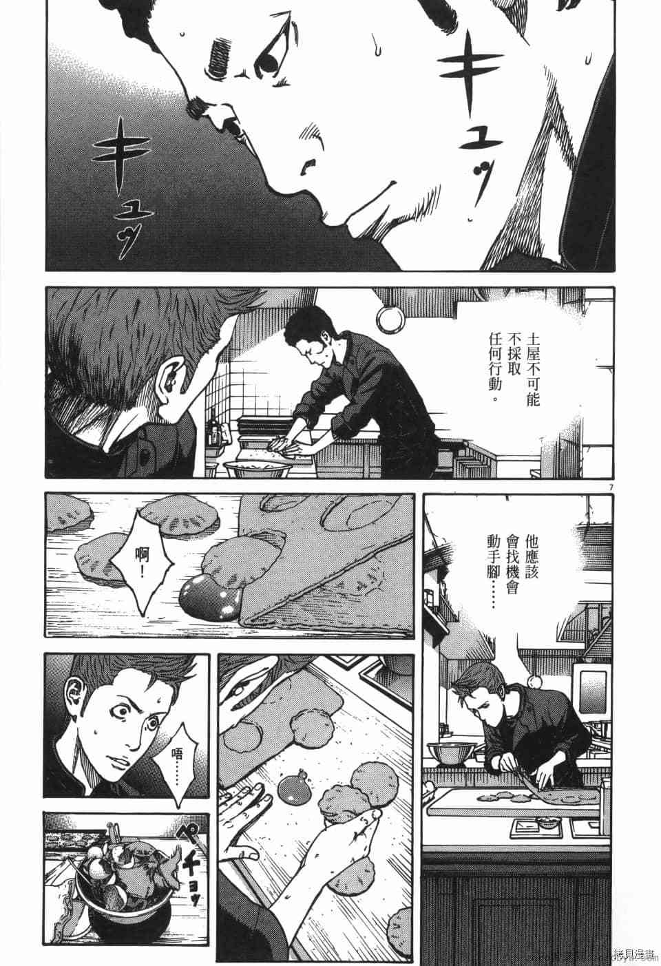 第173页