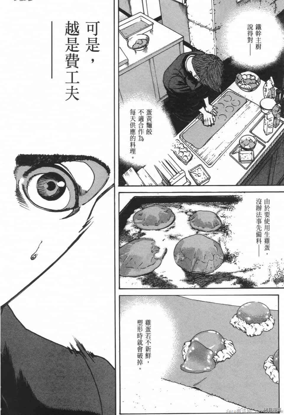 第174页