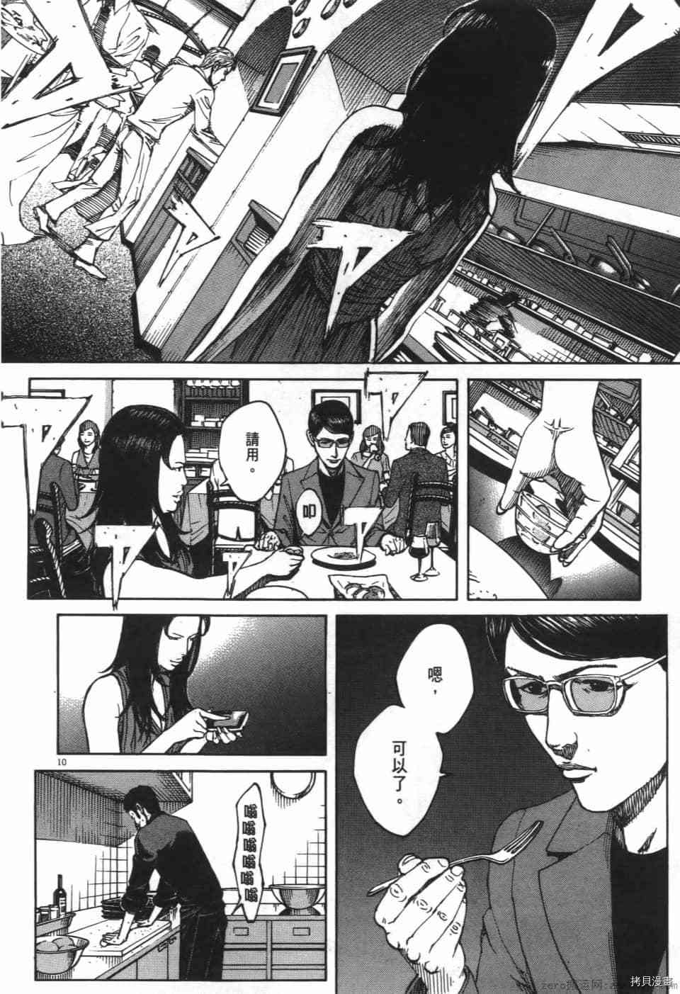 第176页