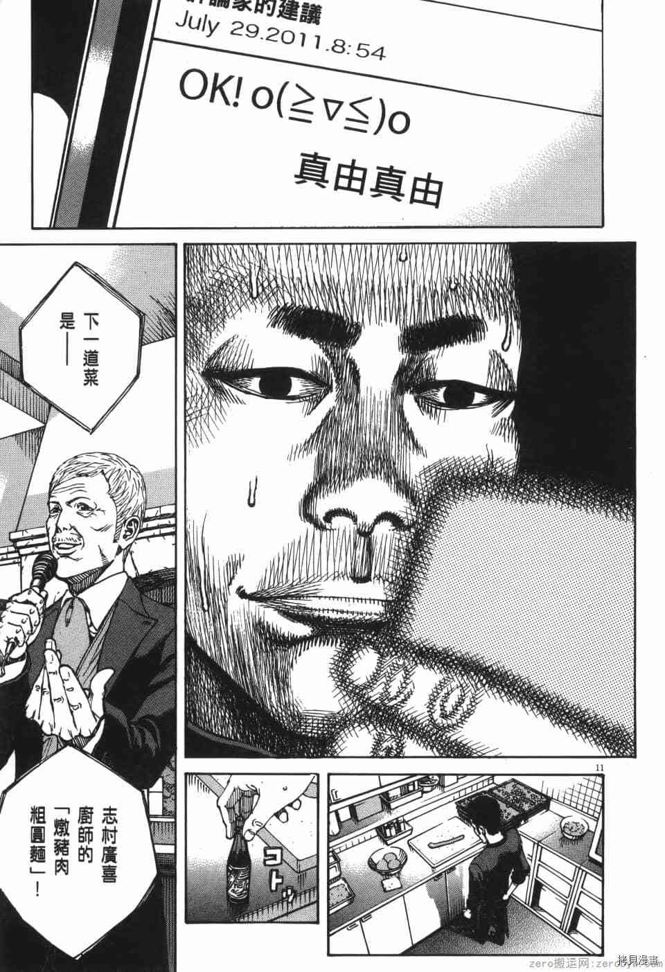 第177页