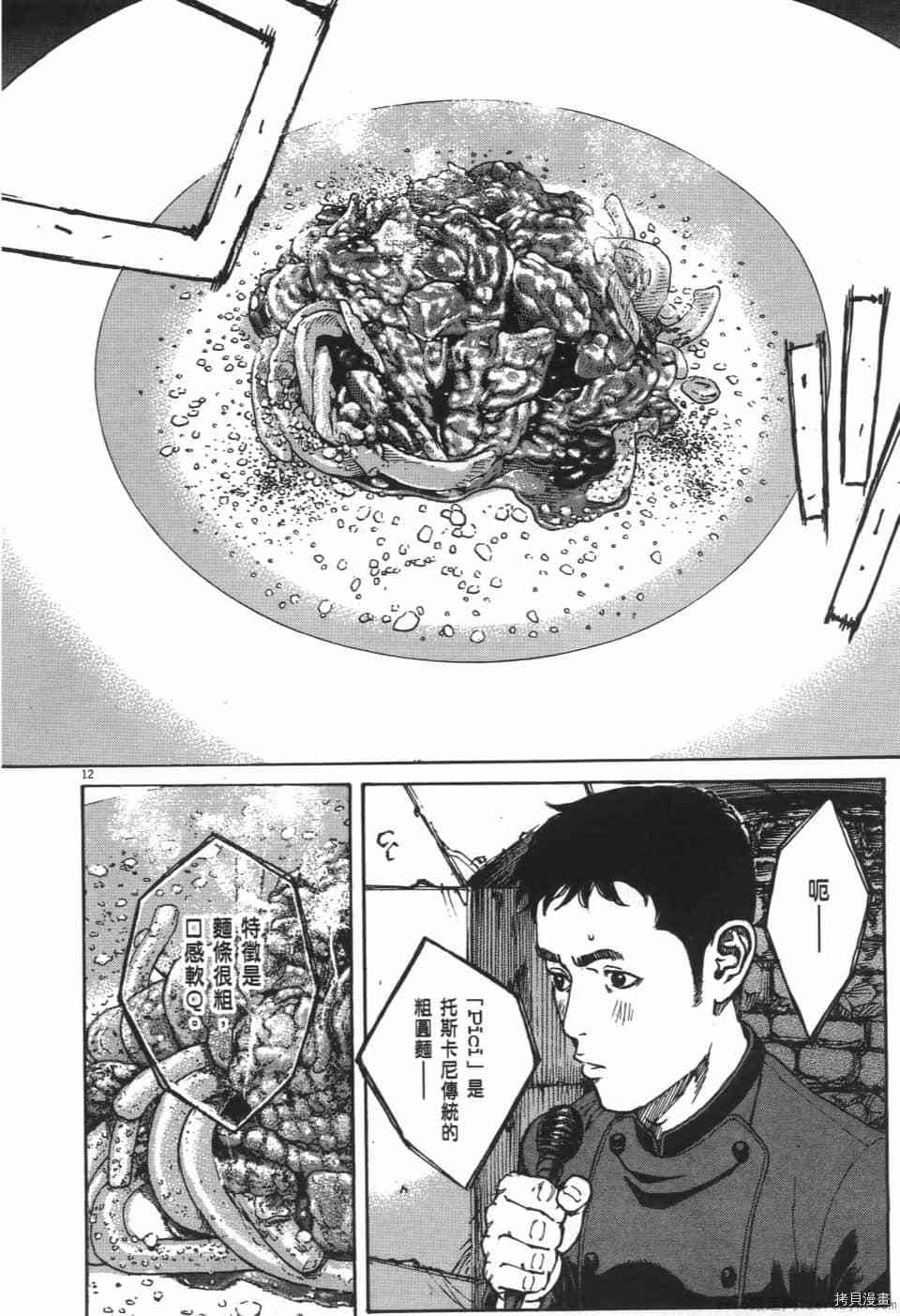 第178页
