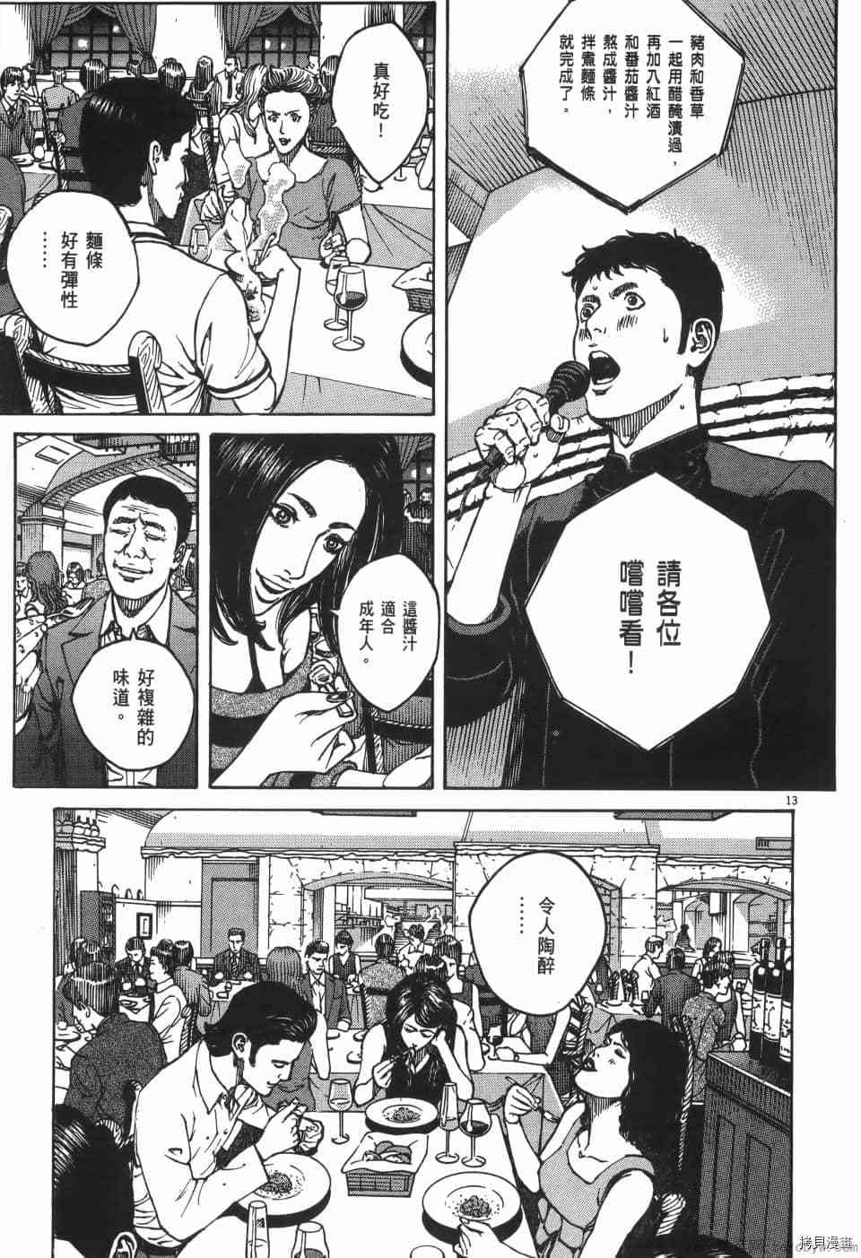 第179页