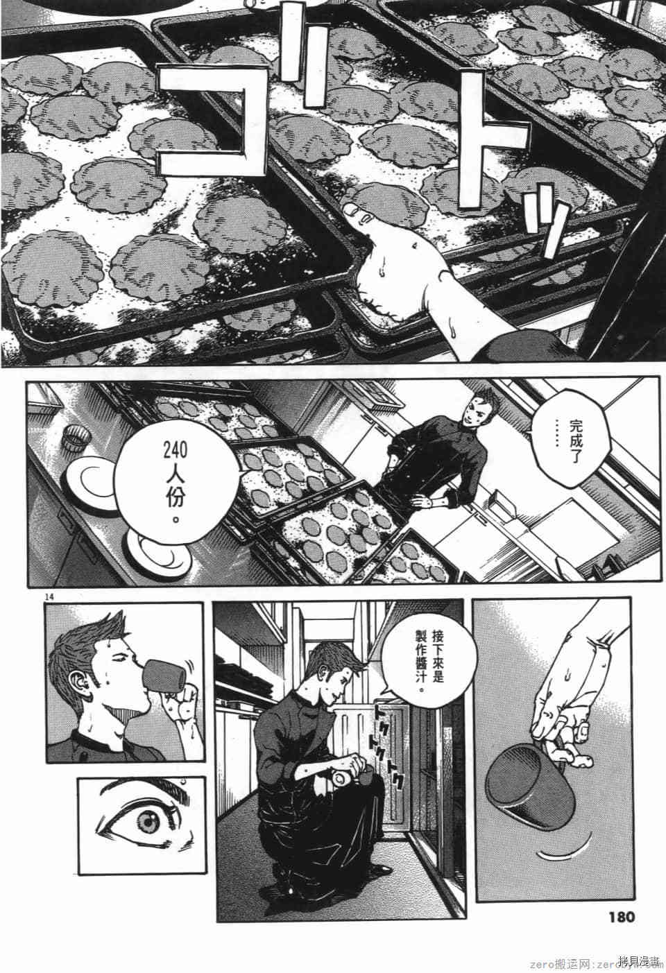 第180页