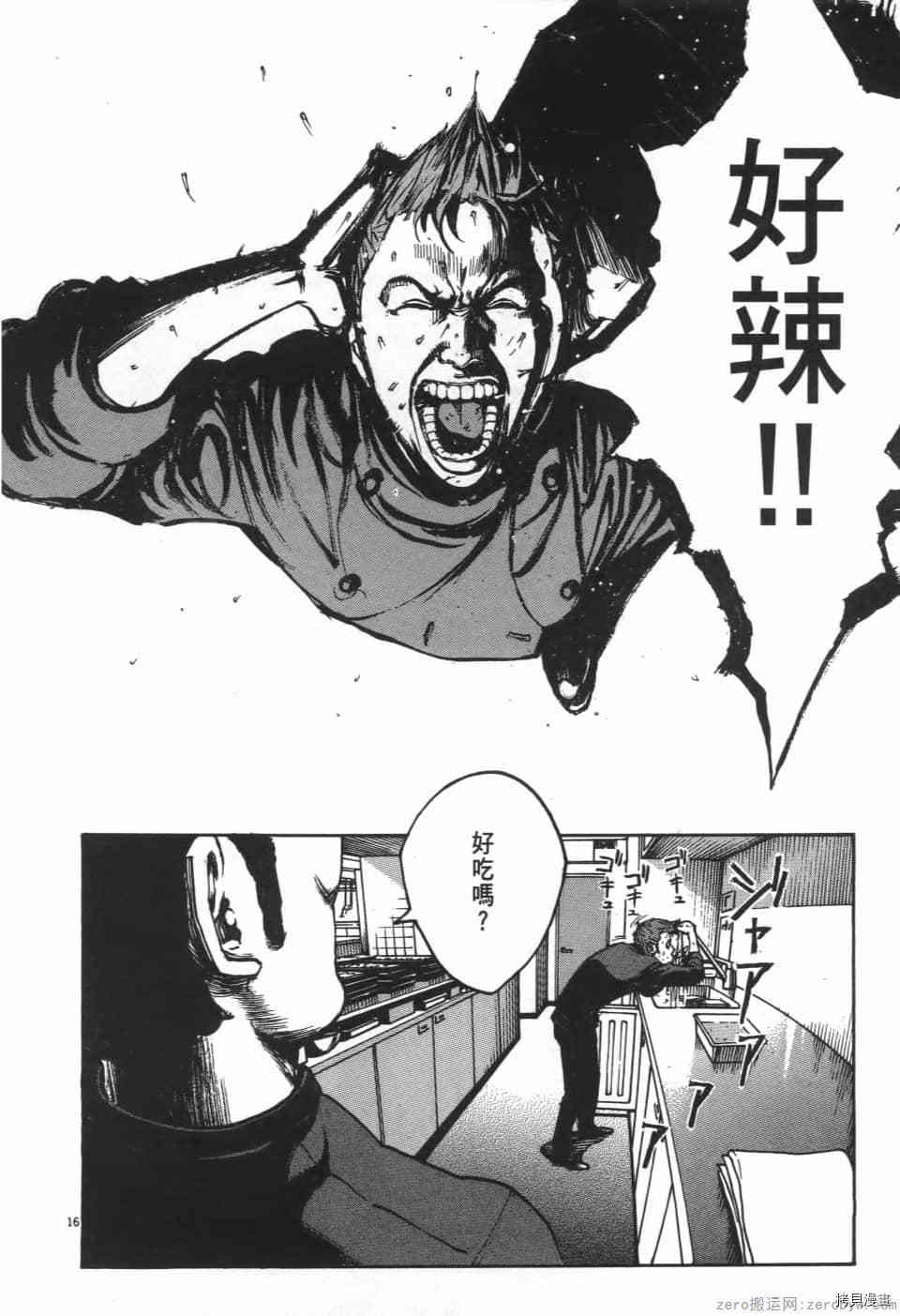 第182页