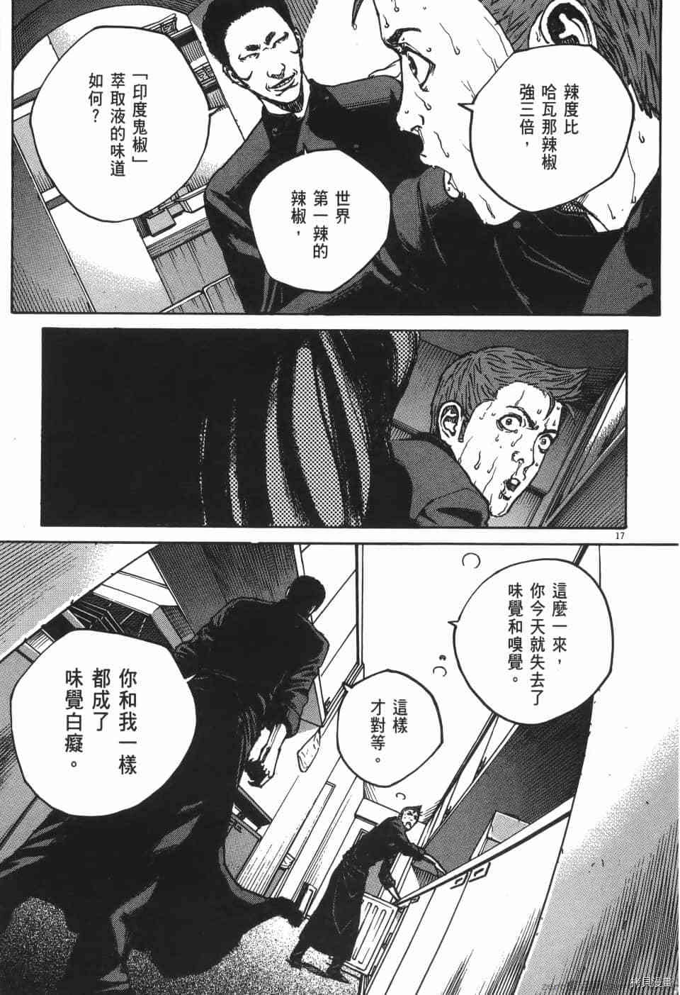 第183页