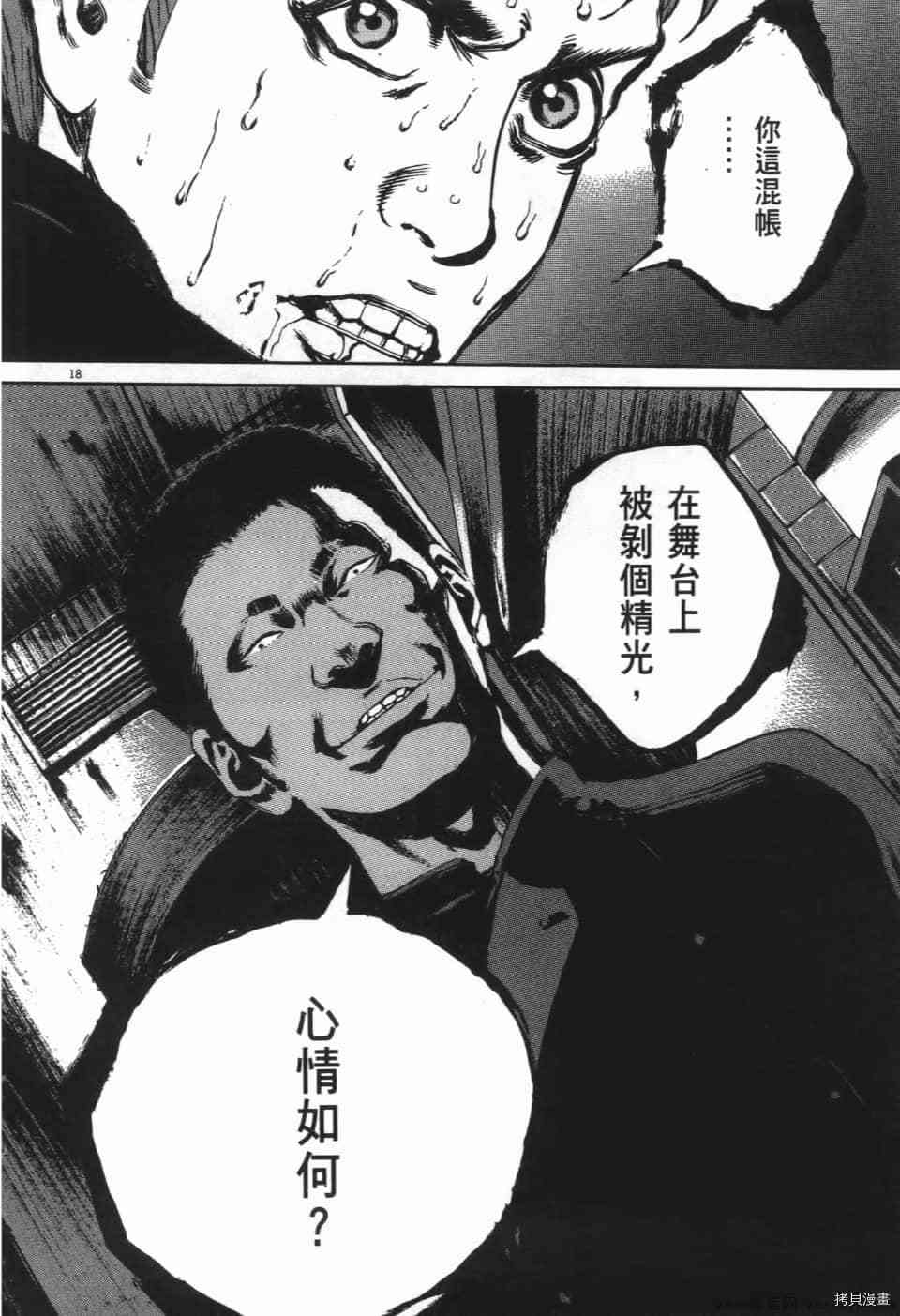 第184页