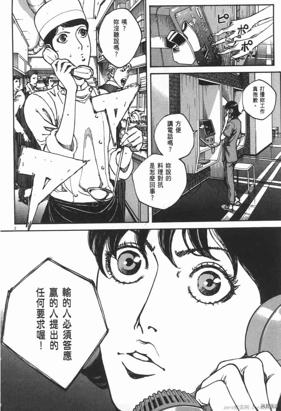 第186页
