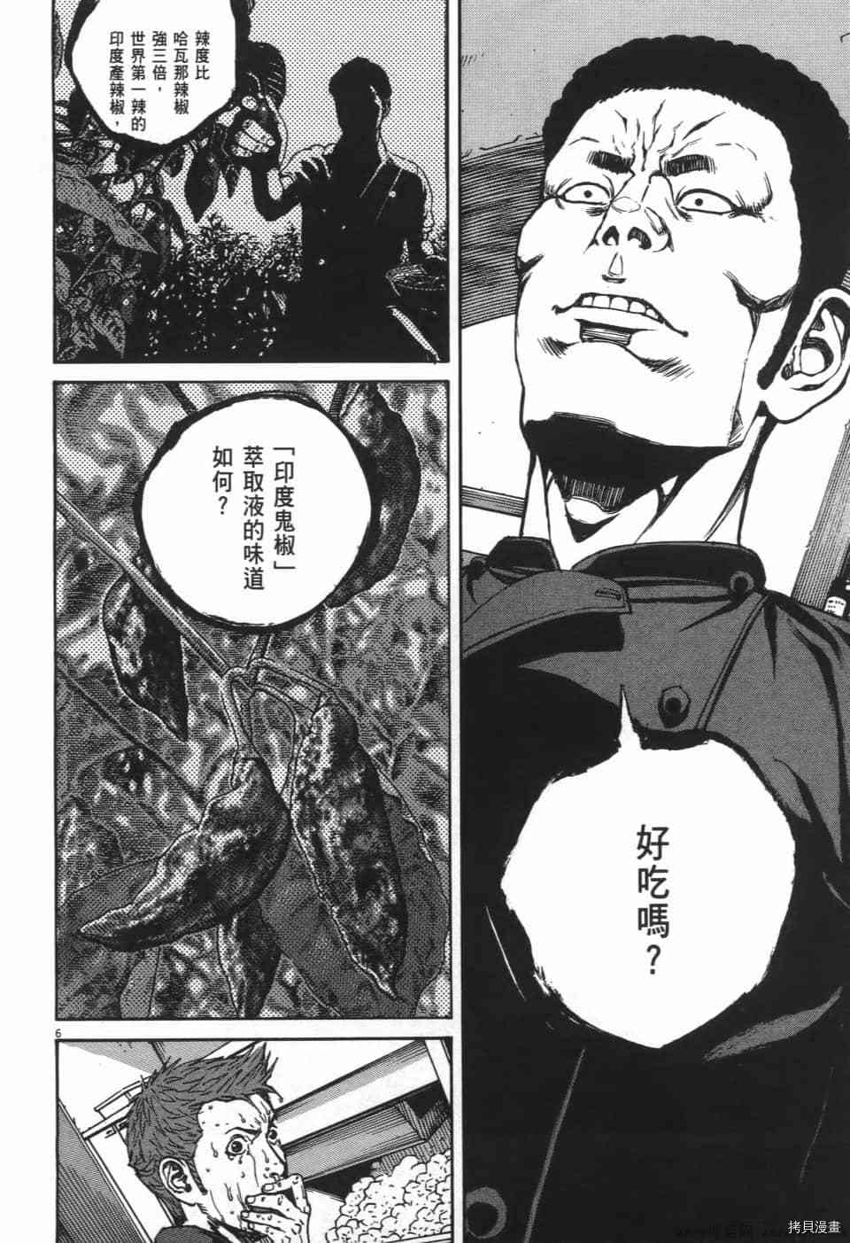 第190页