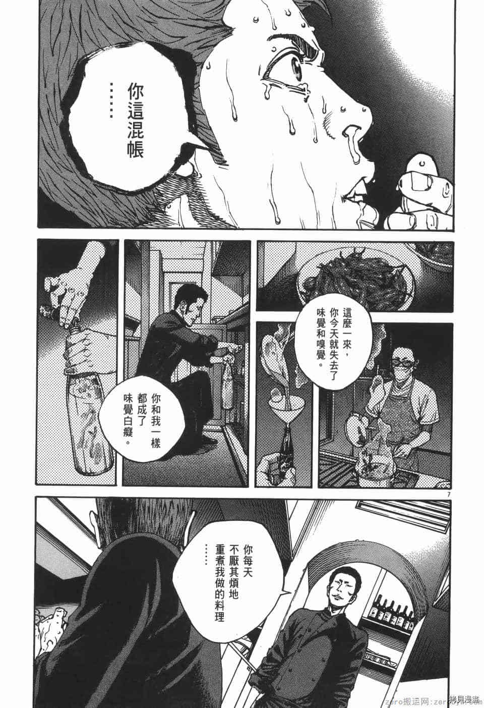 第191页