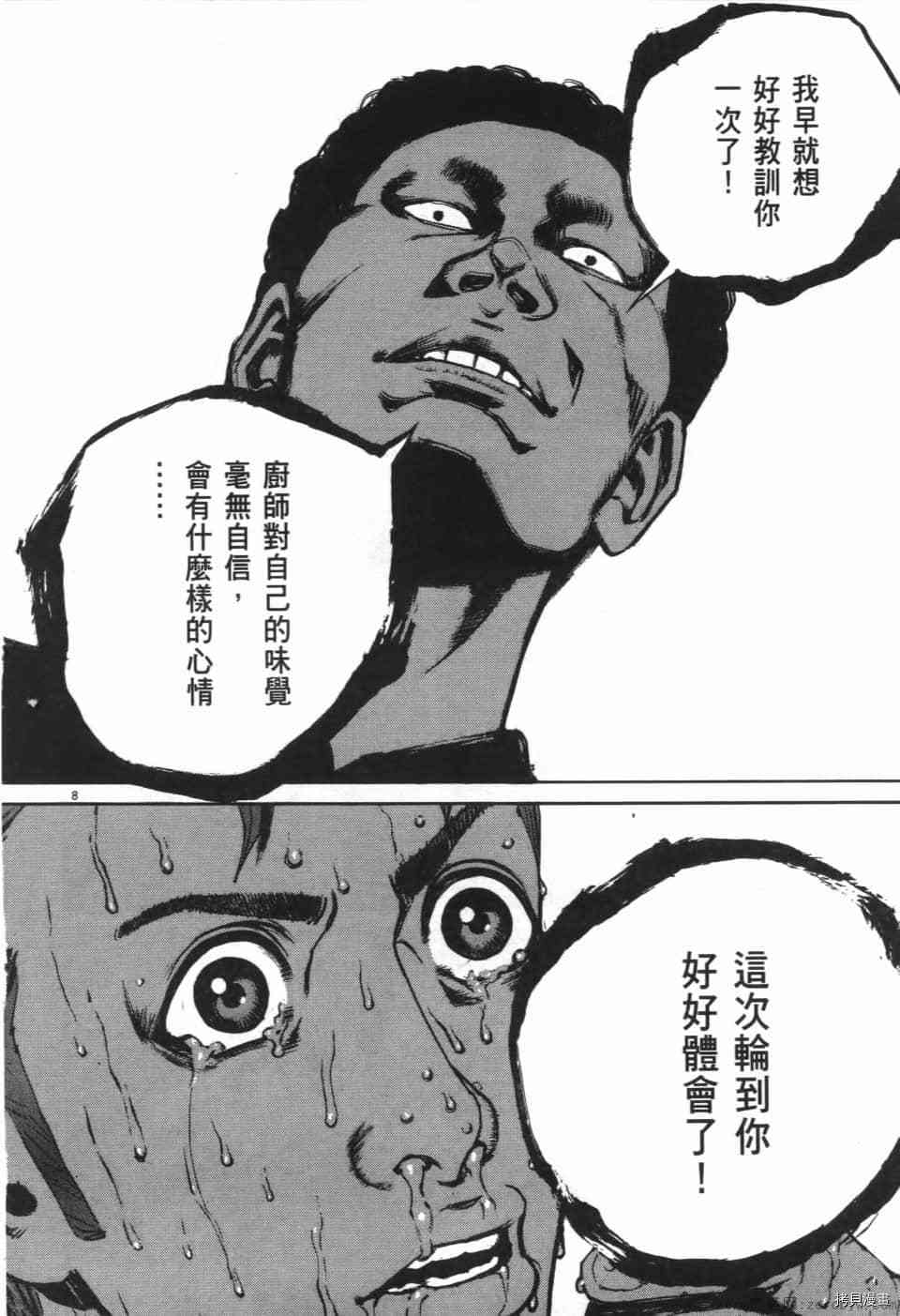 第192页