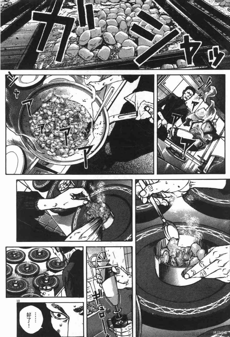 第194页
