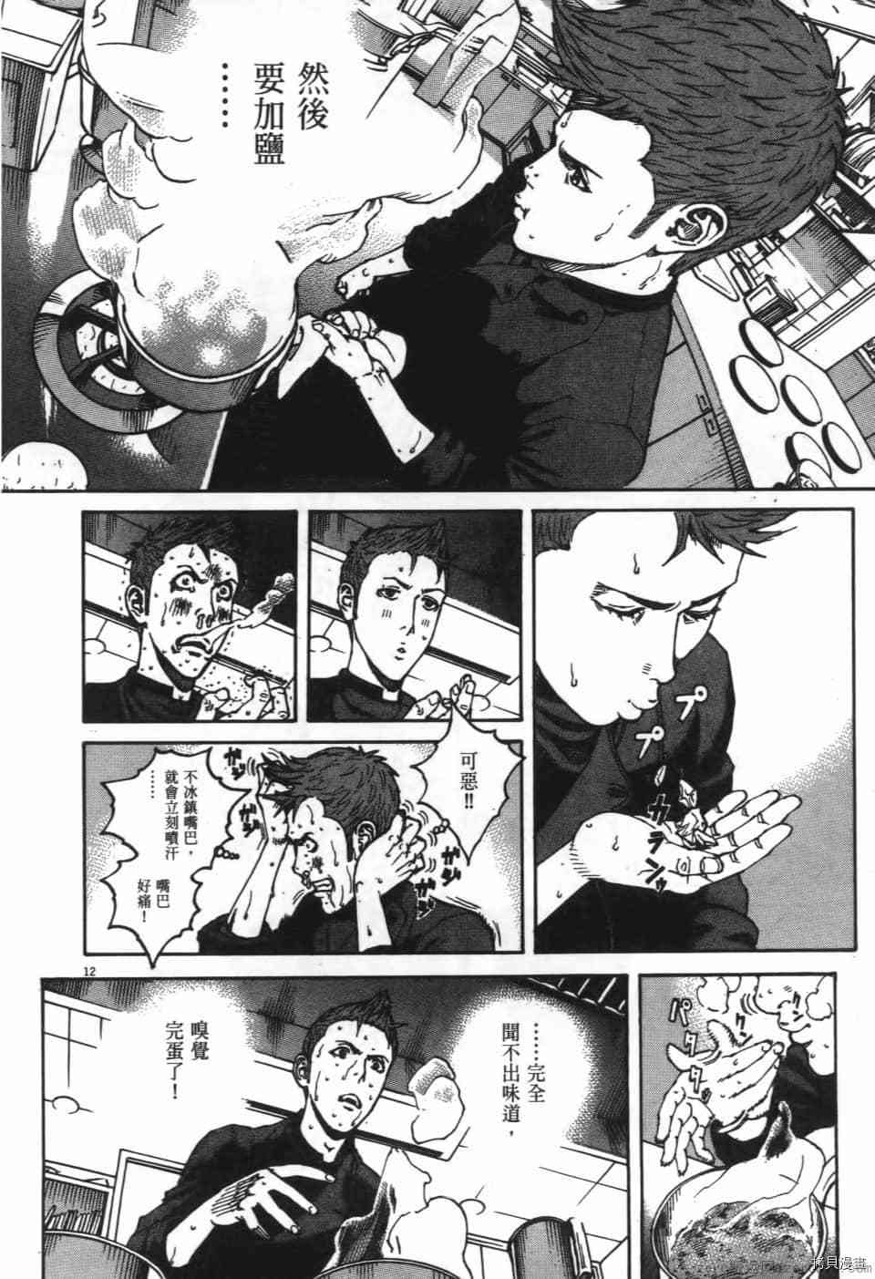 第196页