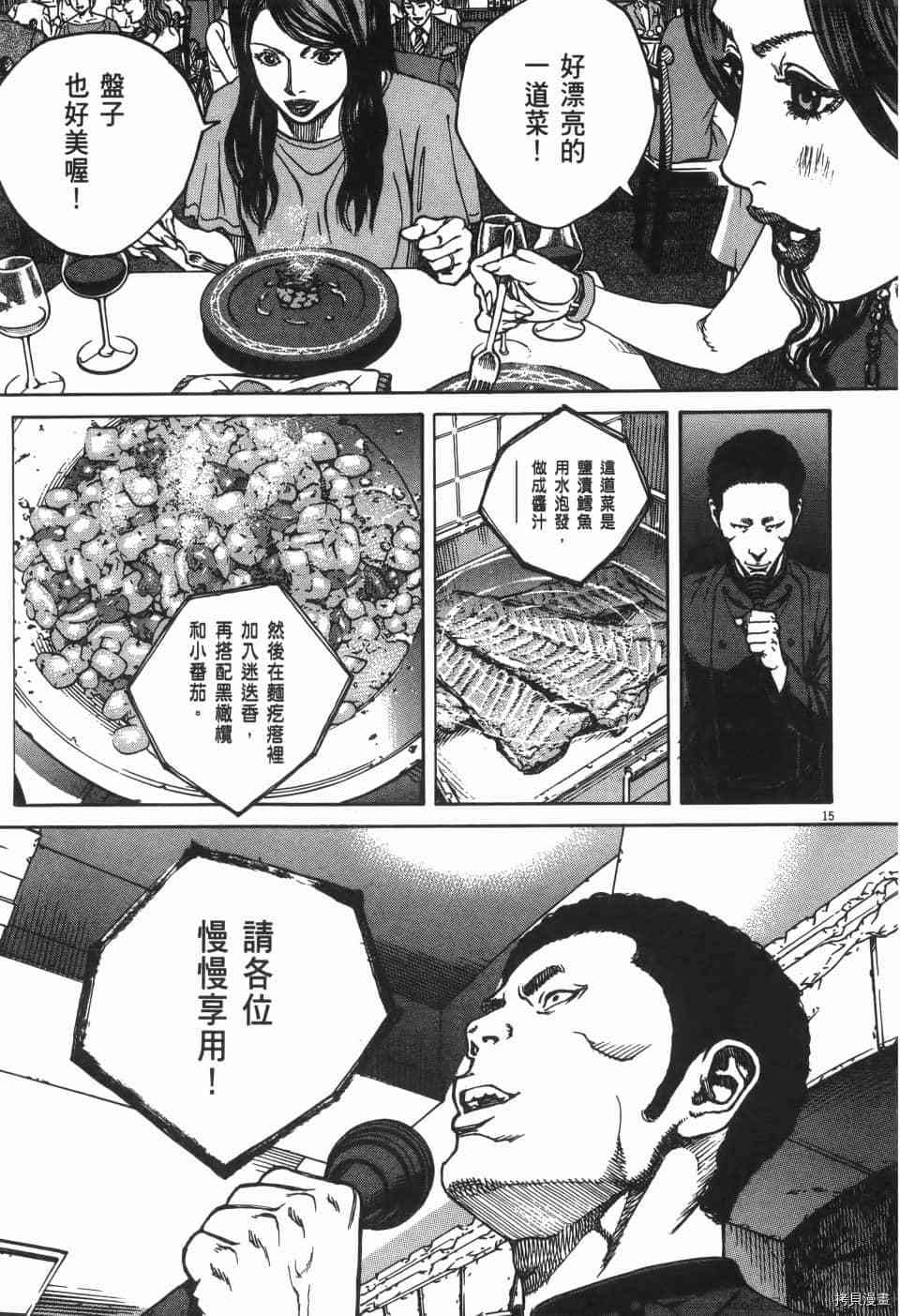 第199页