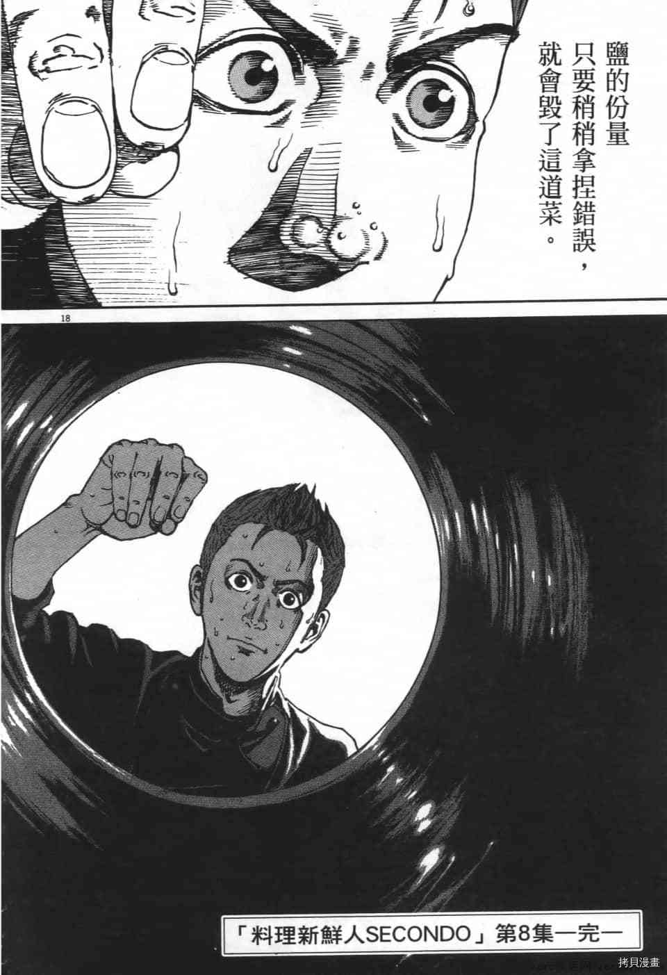 第202页