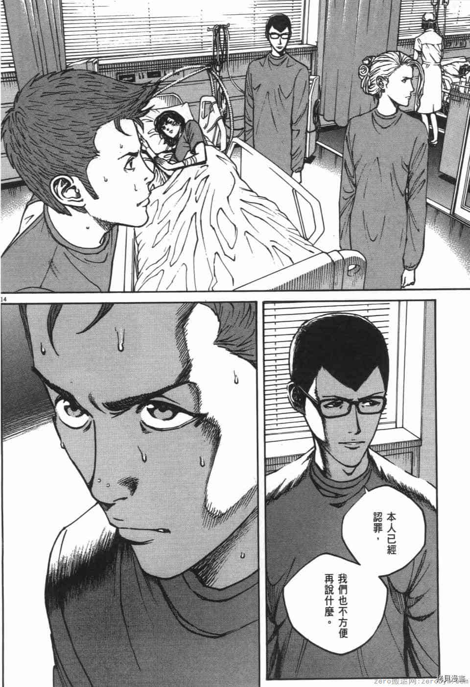 第36页