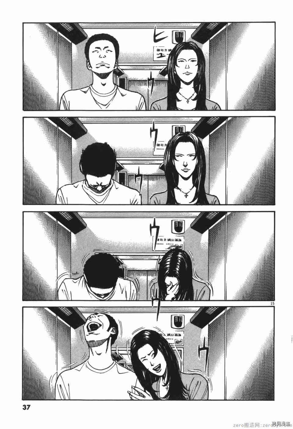 第37页