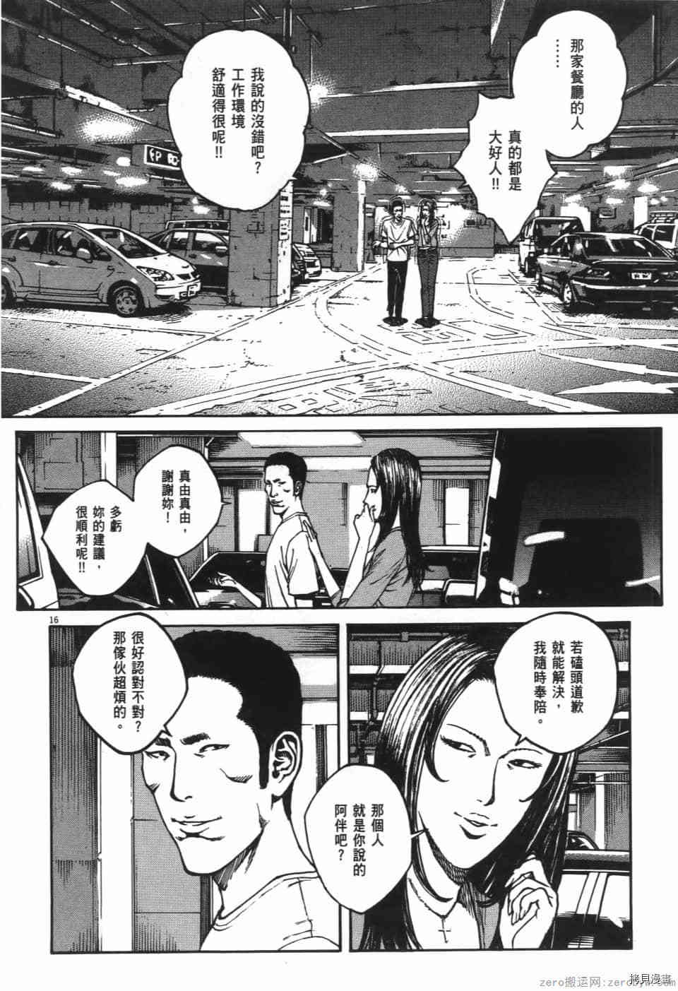 第38页