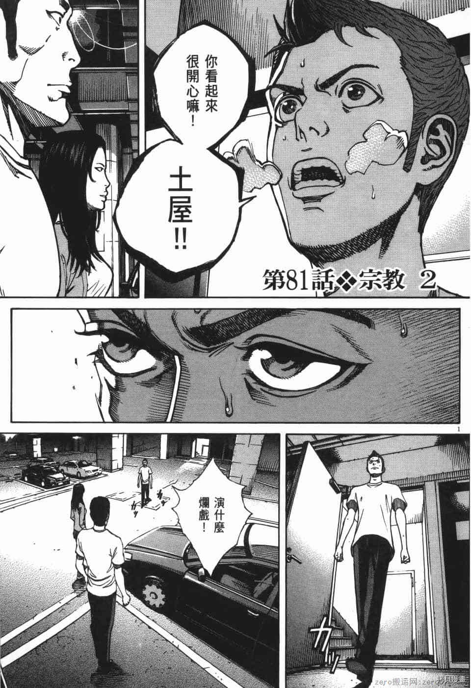 第41页