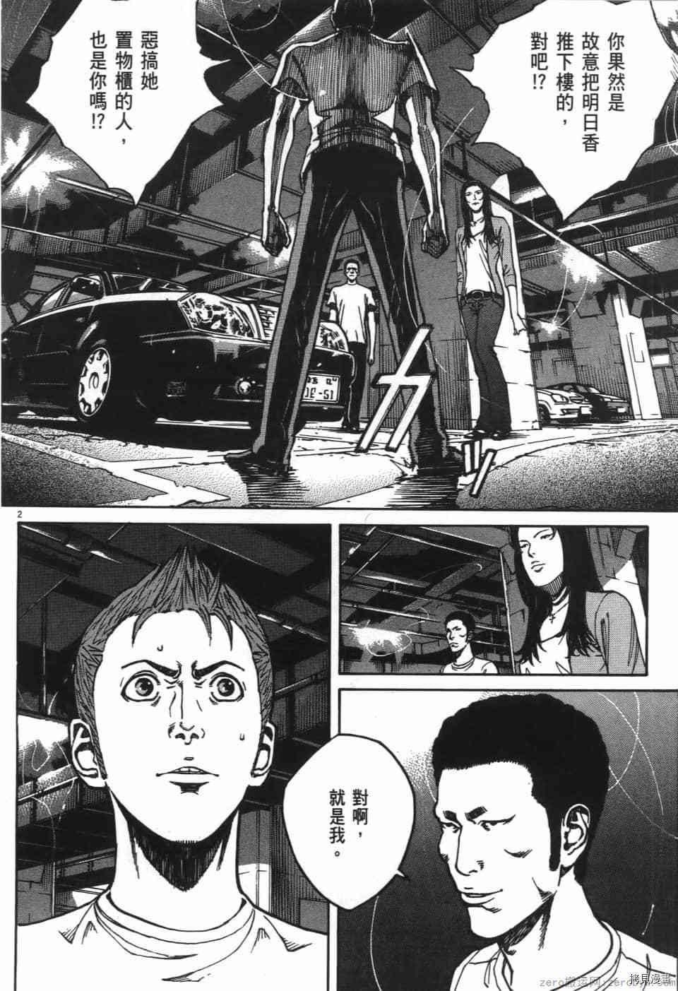 第42页