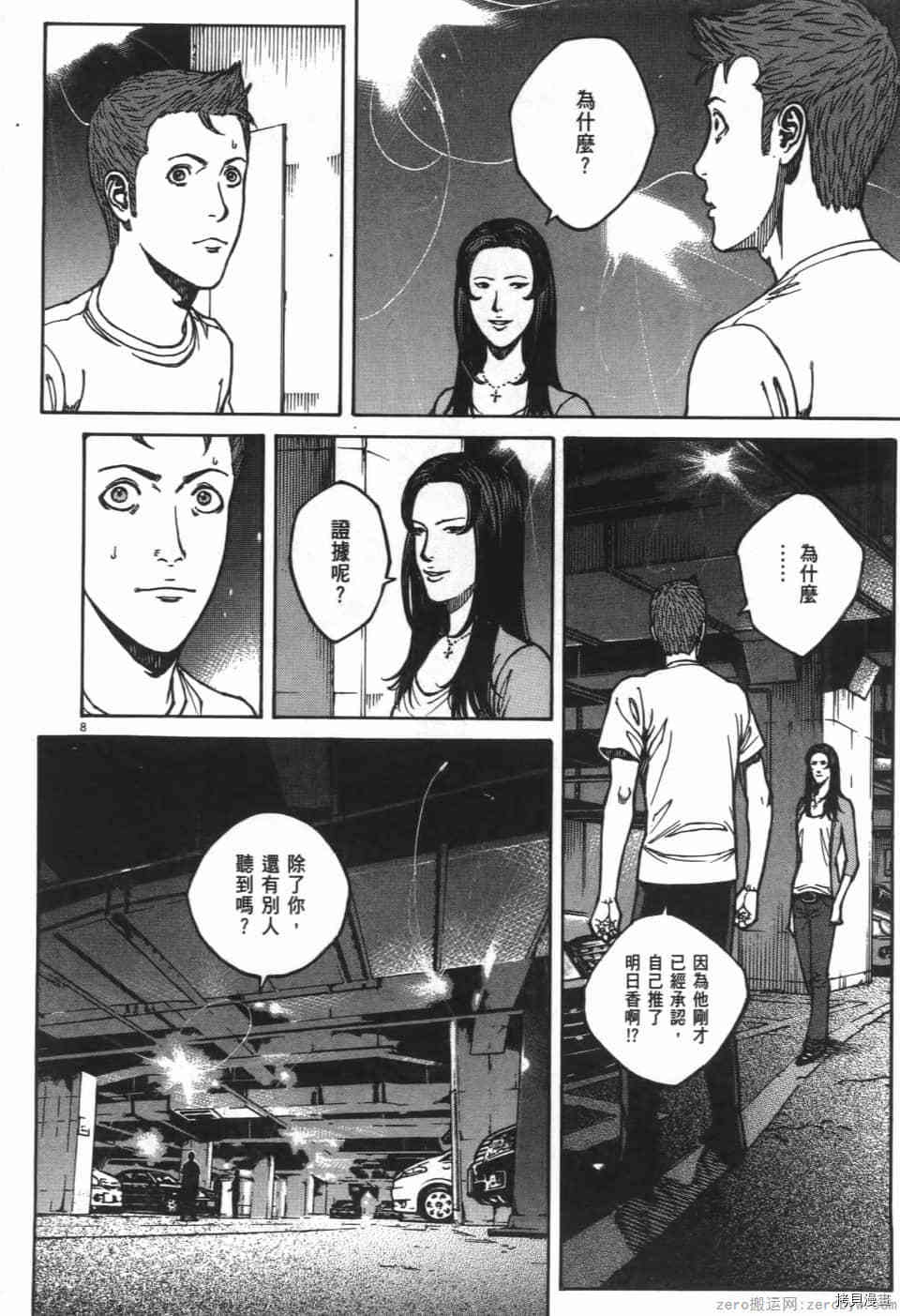第48页