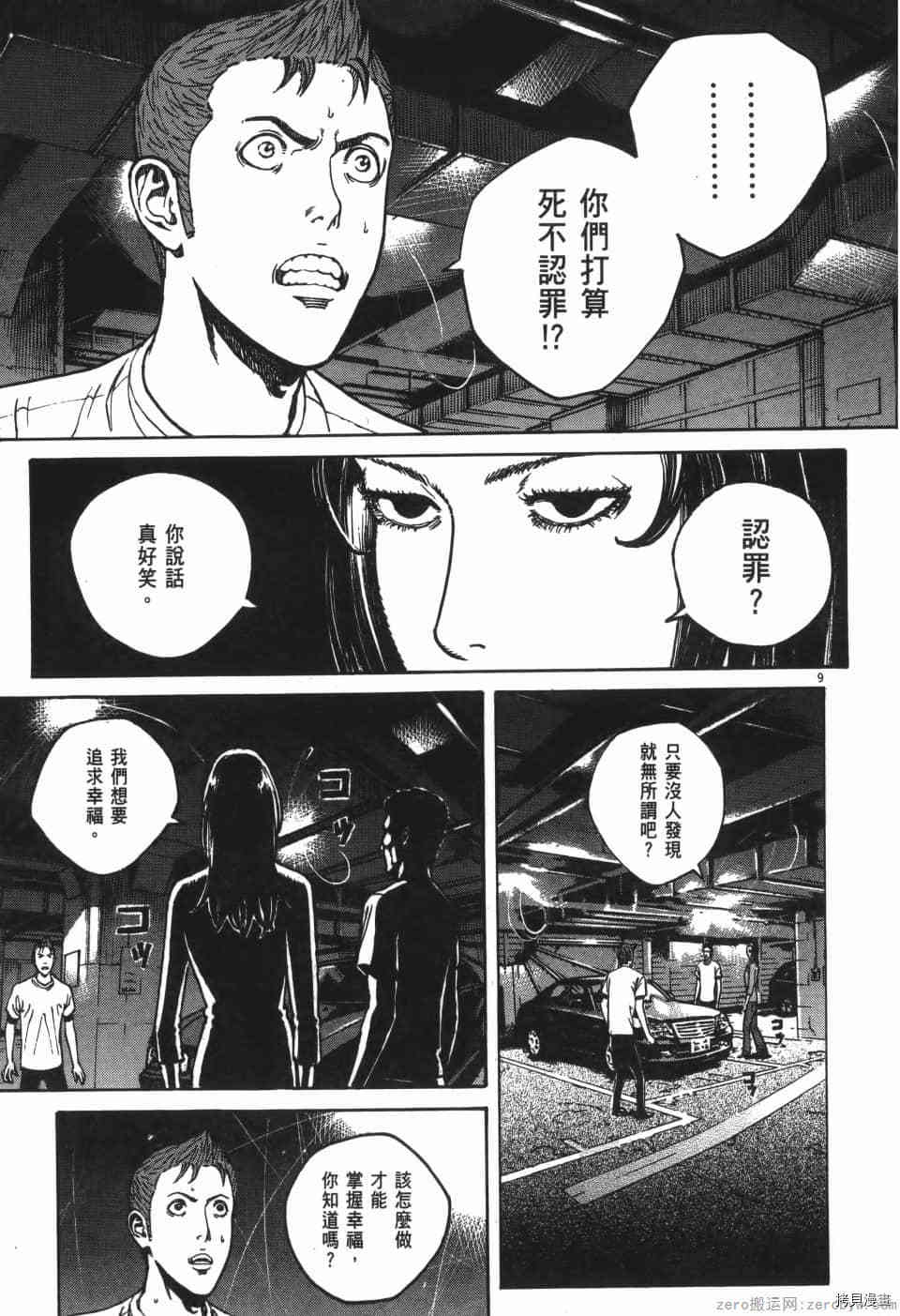 第49页